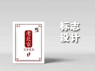 松原标志设计
